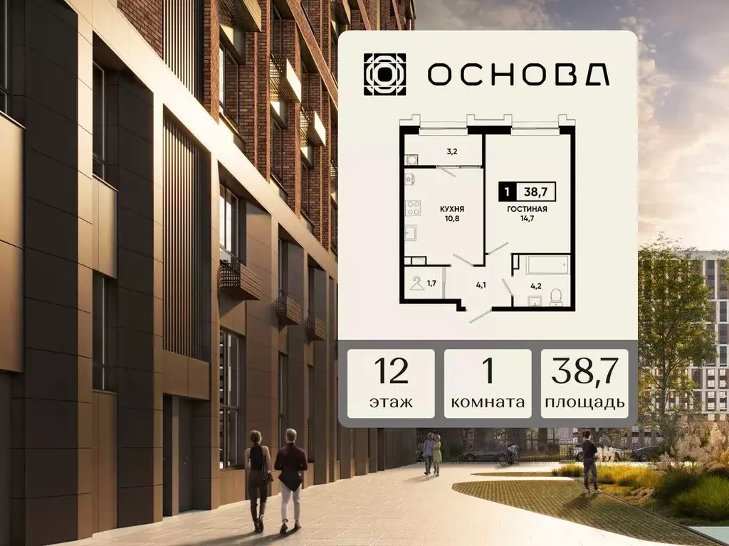 1-к кв. Ставропольский край, Ставрополь просп. Российский, 16к1 (38.7 ... - Фото 2