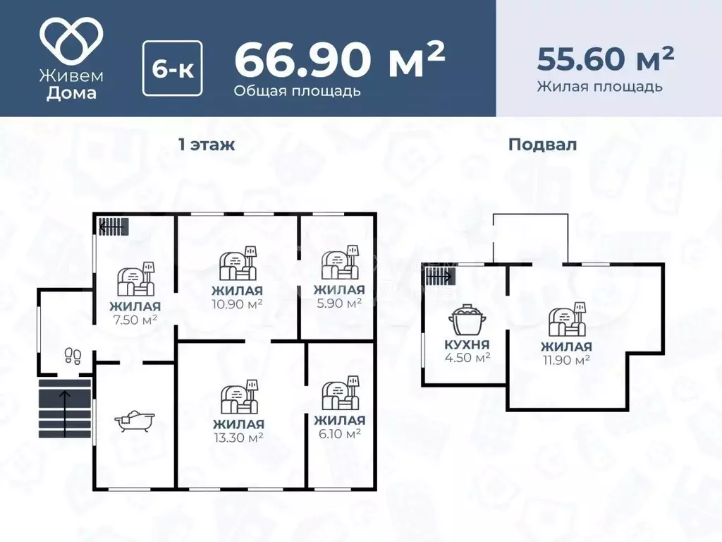 Дом 66,9 м на участке 3,1 сот. - Фото 0