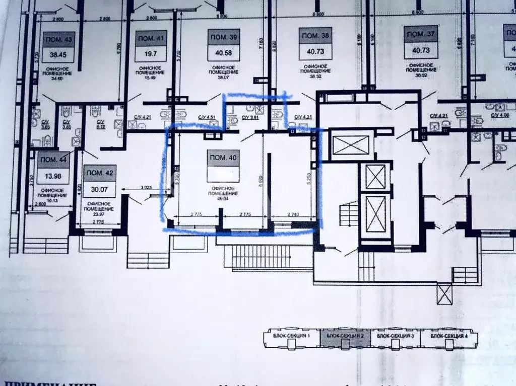 Помещение свободного назначения в Краснодарский край, Краснодар Имени ... - Фото 2