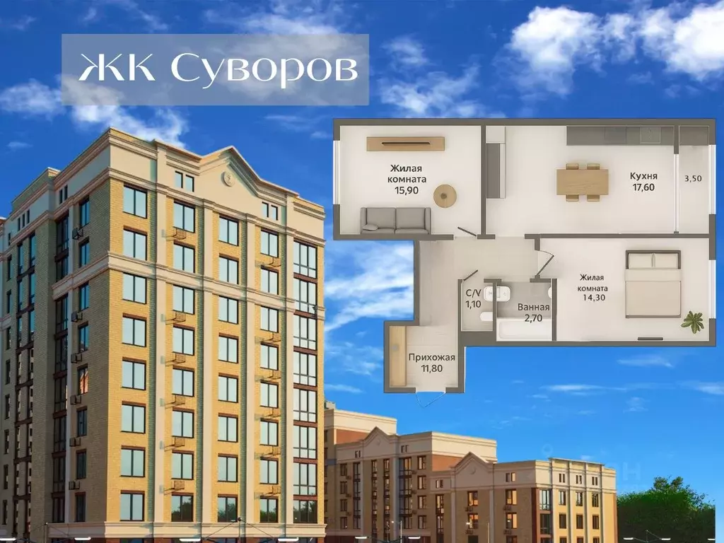 2-к кв. Ставропольский край, Ставрополь ул. Якова Андрюшина, 6 (66.9 ... - Фото 1