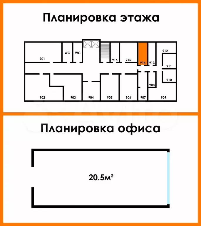 Офис 20.5 м + услуги продвижения - Фото 0