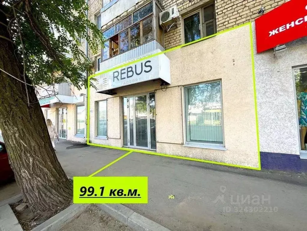 Торговая площадь в Самарская область, Самара ул. Дыбенко, 29 (99 м) - Фото 1