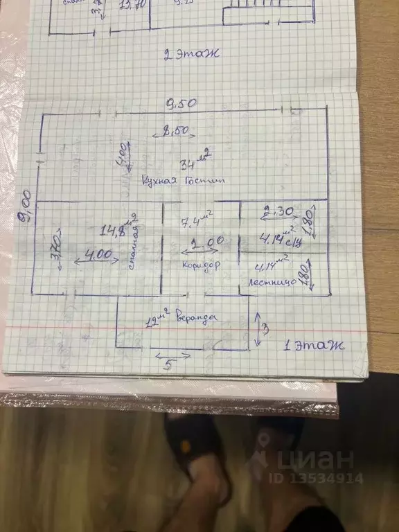 Дом в Алтайский край, Барнаул городской округ, с. Власиха ул. ... - Фото 2