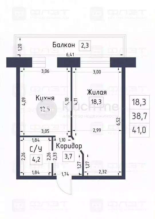 1-к кв. Татарстан, Казань ул. Николая Ершова, 66А (38.7 м) - Фото 2