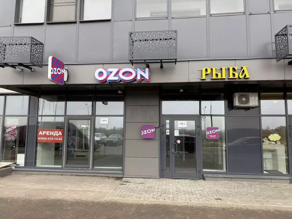 Помещение свободного назначения в Московская область, Домодедово ... - Фото 1