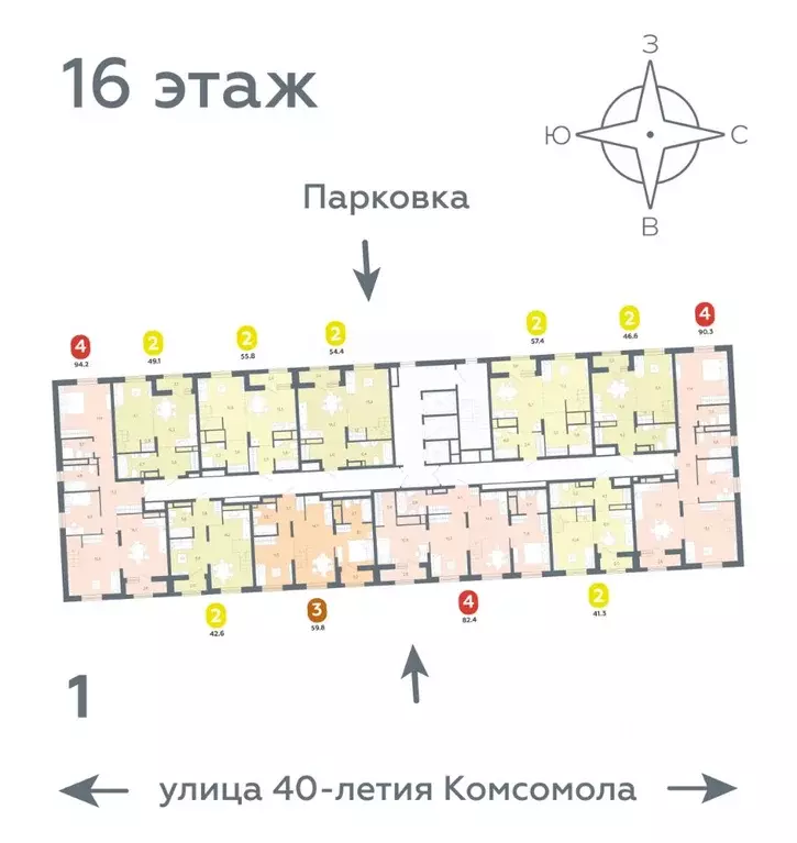 4-к кв. Свердловская область, Екатеринбург ул. 40-летия Комсомола, 2 ... - Фото 1