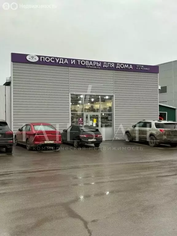 Помещение свободного назначения (600 м) - Фото 1