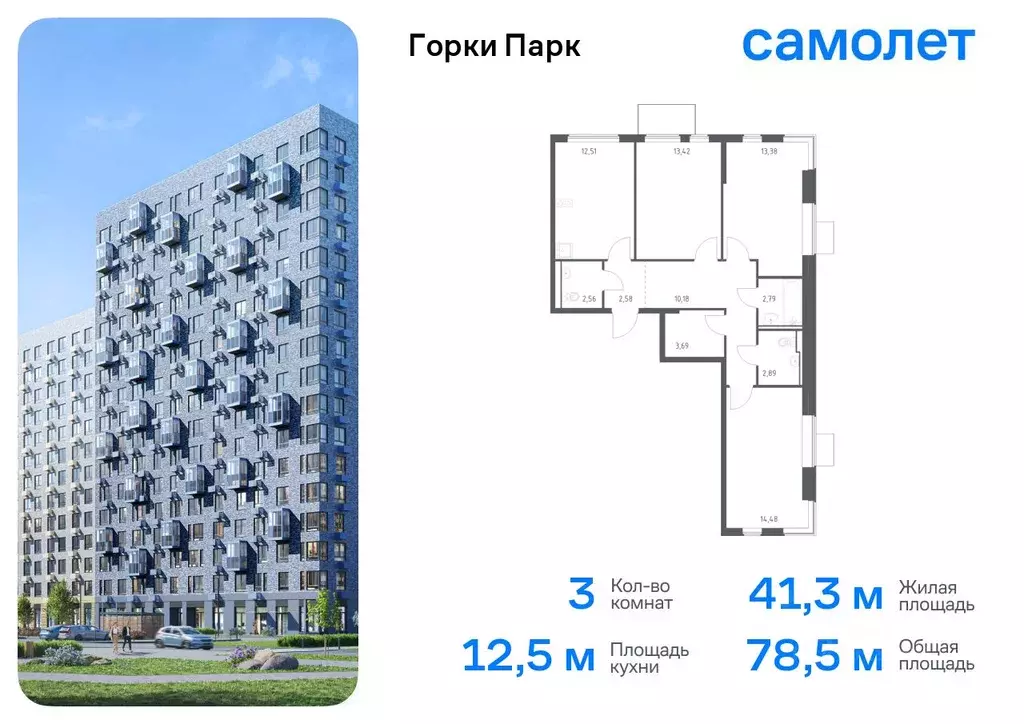 3-к кв. Московская область, Ленинский городской округ, д. Коробово ... - Фото 0