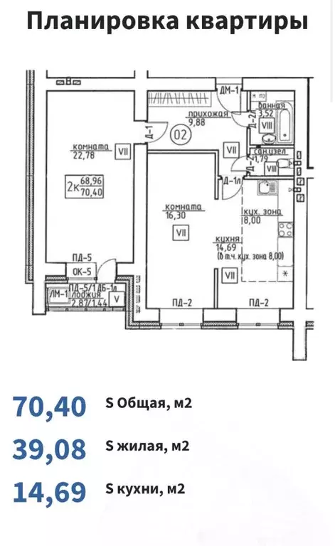 2-к кв. Томская область, Томск Сибирская ул., 74 (70.4 м) - Фото 0