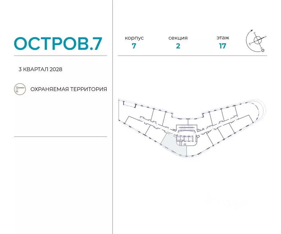 3-к кв. Москва Жилой комплекс остров, 7-й кв-л,  (89.7 м) - Фото 1