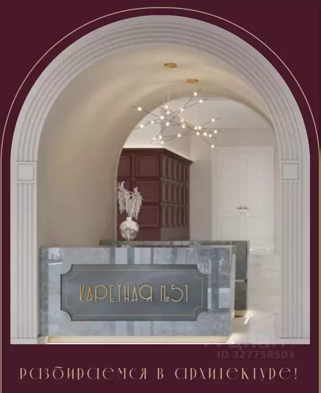 2-к кв. Башкортостан, Уфа ул. Аксакова, 51 (32.91 м) - Фото 2