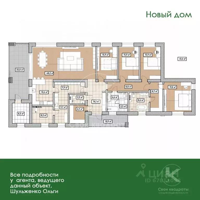 Дом в Москва № 27 кв-л, 22 (221 м) - Фото 1