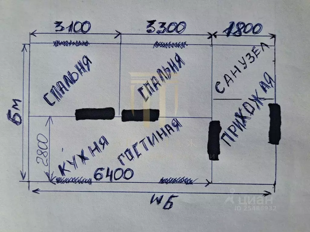 Дом в Ленинградская область, Всеволожский район, Лесколовское с/пос, ... - Фото 2