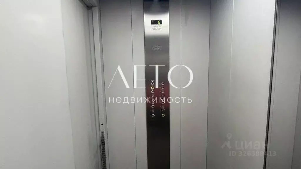 3-к кв. Краснодарский край, Сочи ул. Ленина, 219/35 (85.0 м) - Фото 2