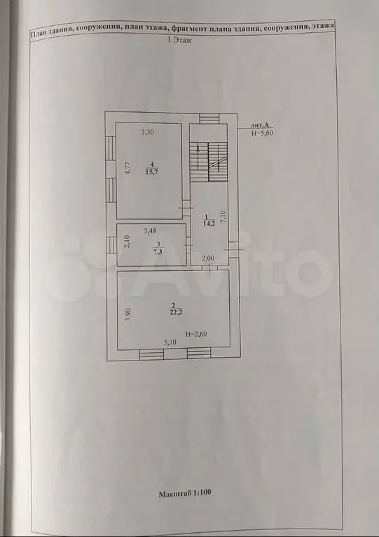 Дом 111,7 м на участке 3 сот. - Фото 1