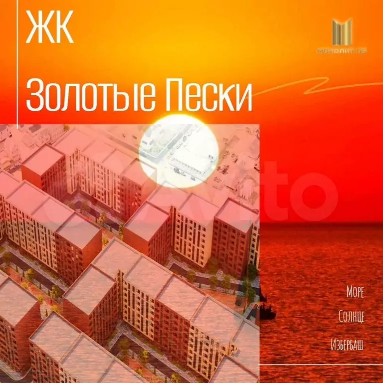 1-к. квартира, 45,8 м, 7/8 эт. - Фото 0