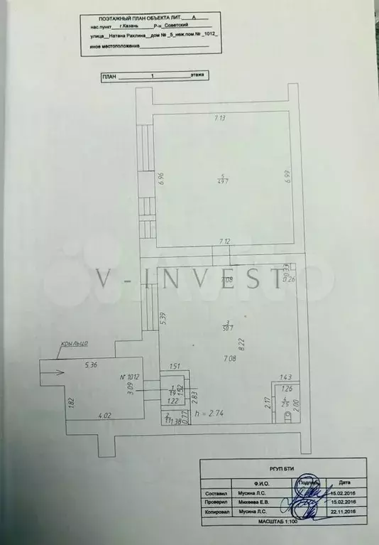 Помещение 60кв.м на ул.Рахлина 5 - Фото 0