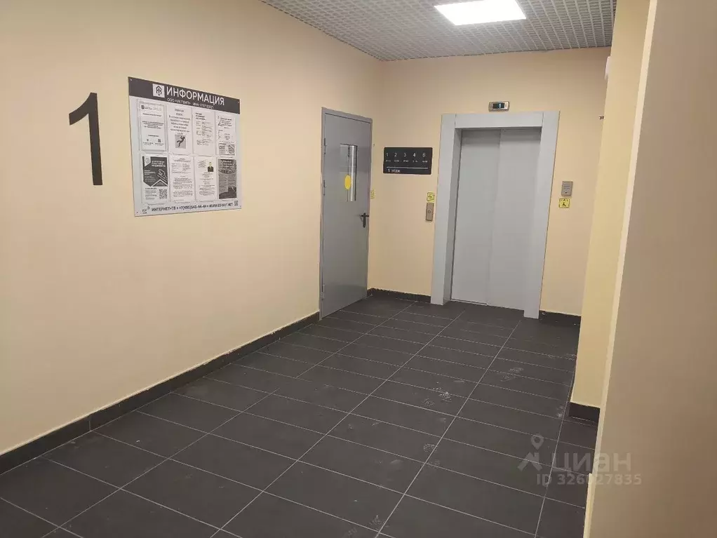 1-к кв. Москва, Москва, Троицк ул. Академика Дыхне, 16 (36.2 м) - Фото 2