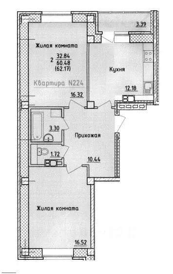 2-к кв. Смоленская область, Смоленск ул. Крупской (62.17 м) - Фото 0