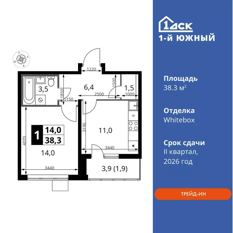 1-комнатная квартира: Ленинский городской округ, Видное, улица ... - Фото 0