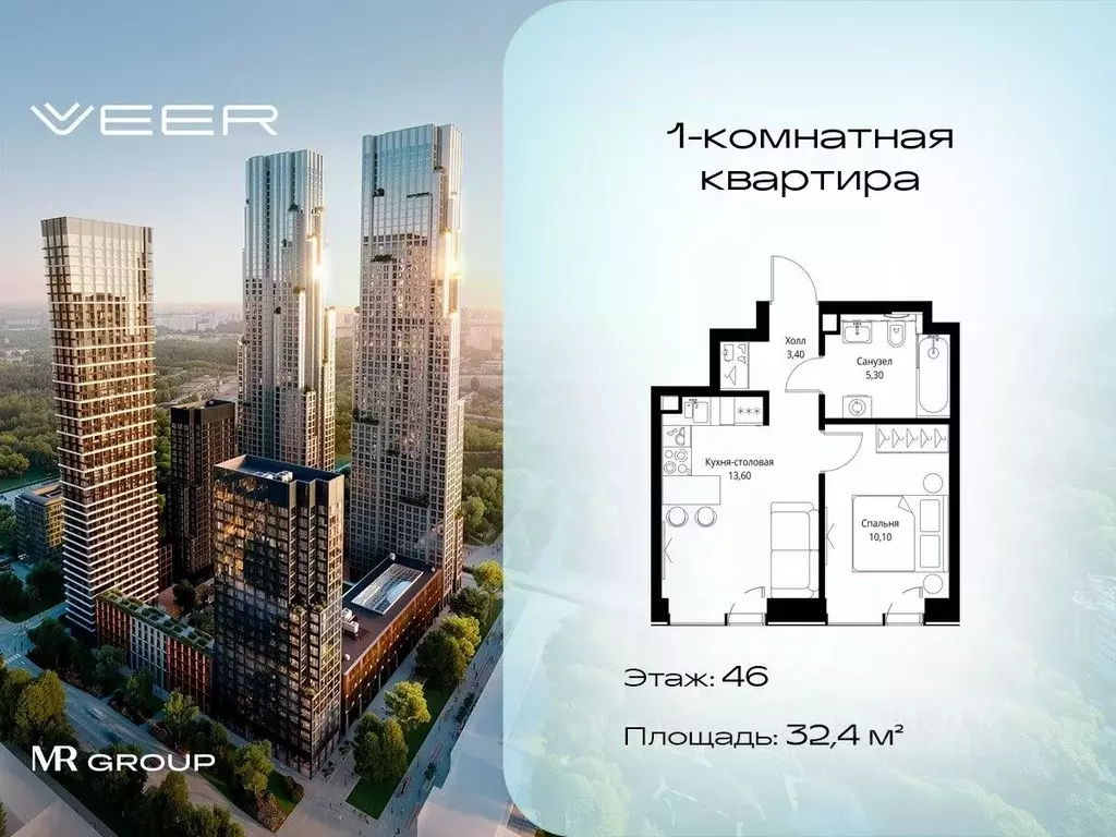 1-к кв. Москва Веер жилой комплекс (32.4 м) - Фото 0