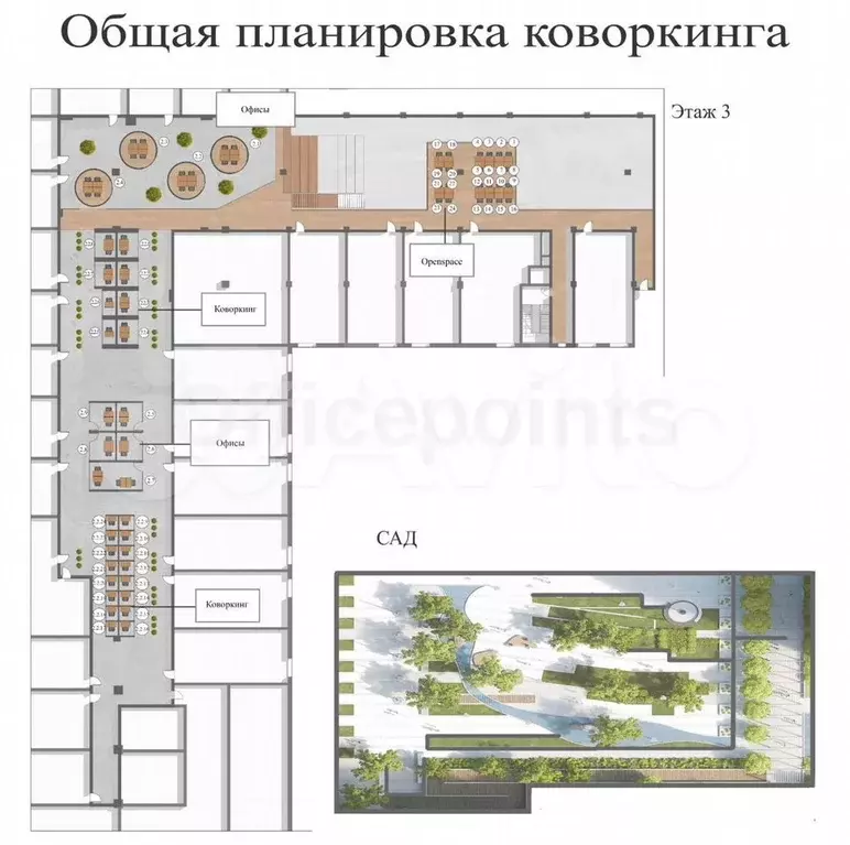 Офис 625 кв.м - Фото 1
