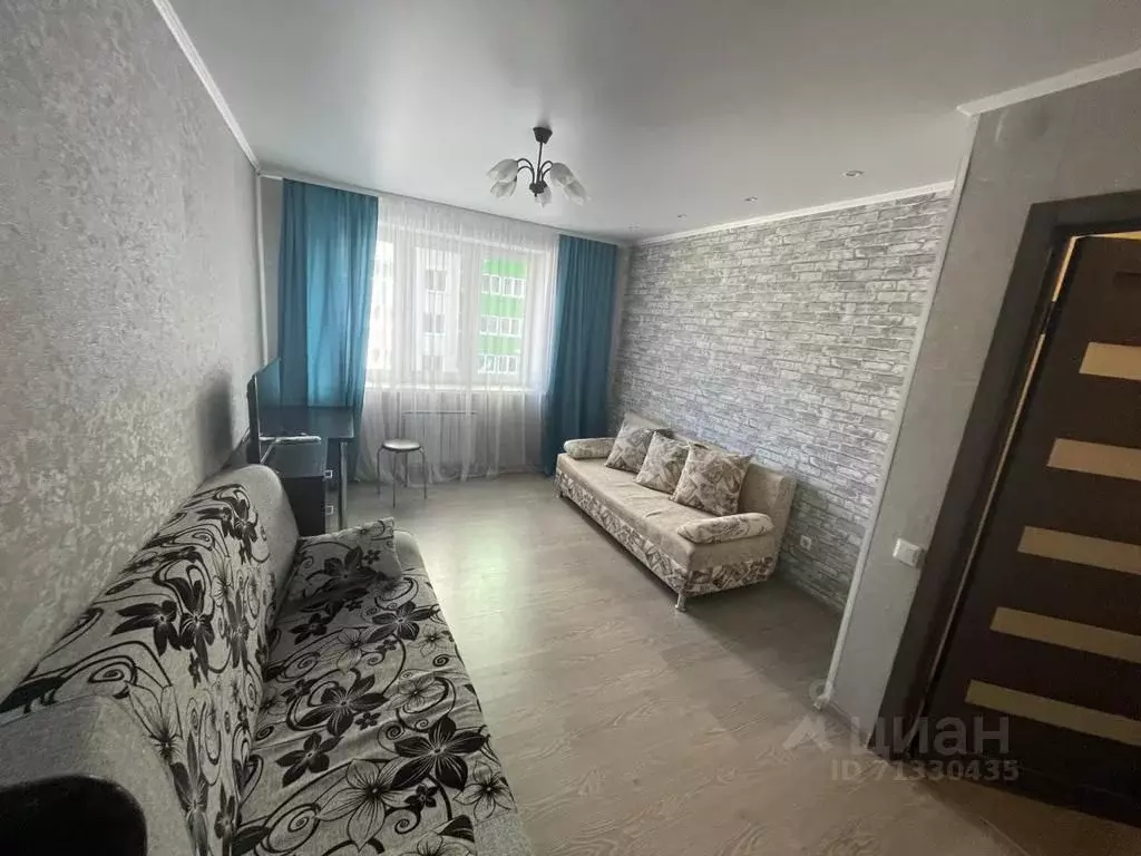 Купить Однушку В Уфе До 2000000