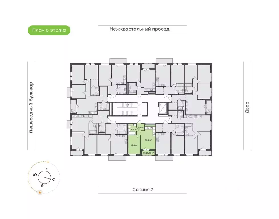 1-к кв. Удмуртия, Завьяловский район, с. Октябрьский Город-Парк жилой ... - Фото 2
