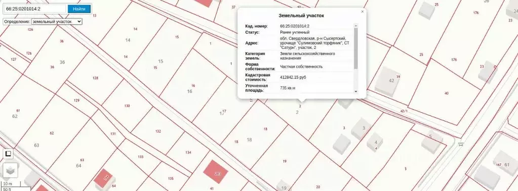 Дом в Свердловская область, Сысертский муниципальный округ, Сатурн ... - Фото 2