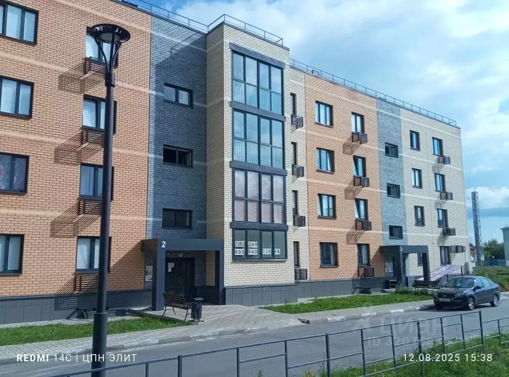 Студия Белгородская область, Старый Оскол Заречье мкр, 11 (38.8 м) - Фото 1