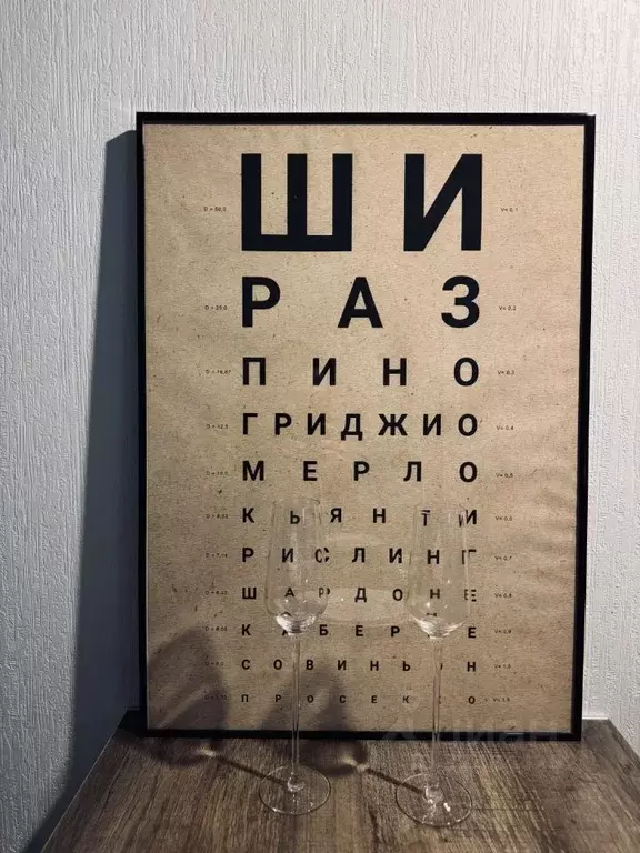 Студия Москва ул. Маргелова, 3к1 (22.2 м) - Фото 2