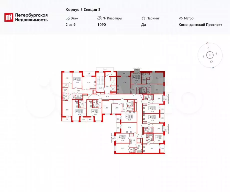 3-к. квартира, 91,7 м, 2/9 эт. - Фото 1