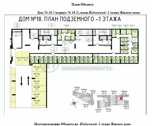 Склад в Москва Скандинавия жилой комплекс, 18.2.1 (4 м) - Фото 1