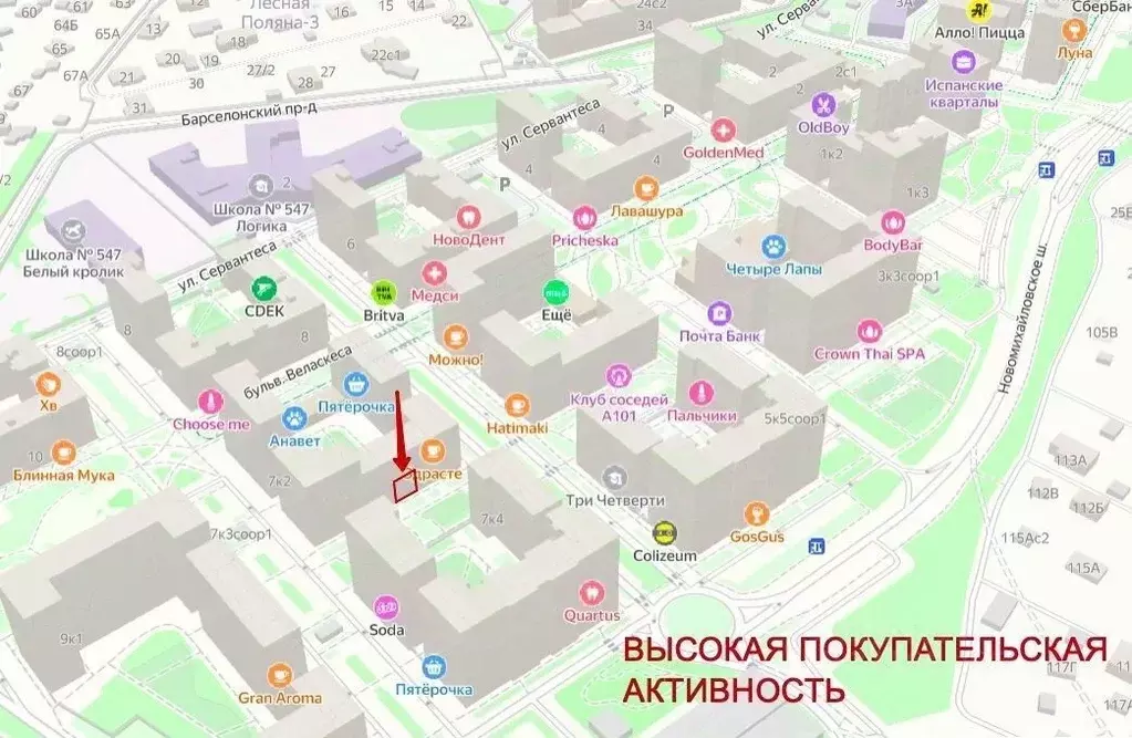 Помещение свободного назначения в Москва бул. Веласкеса, 7к3 (30 м) - Фото 1