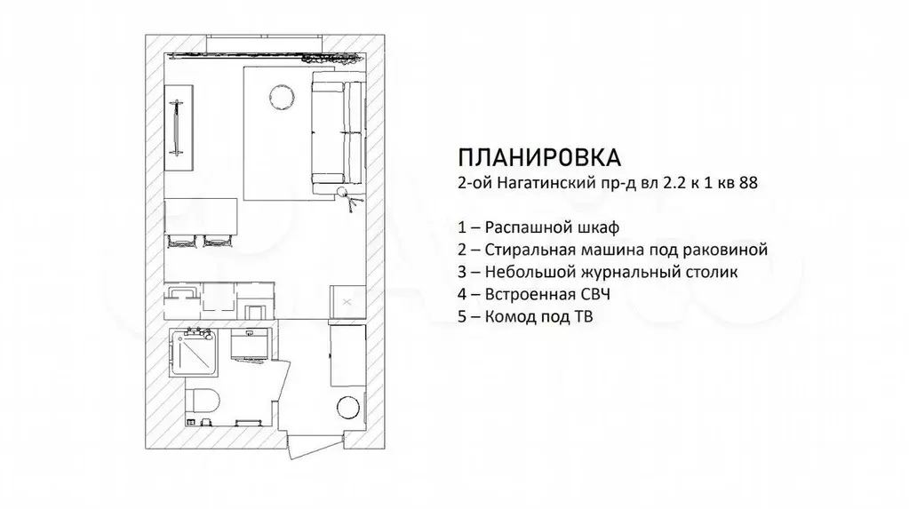 Квартира-студия, 20 м, 8/33 эт. - Фото 0