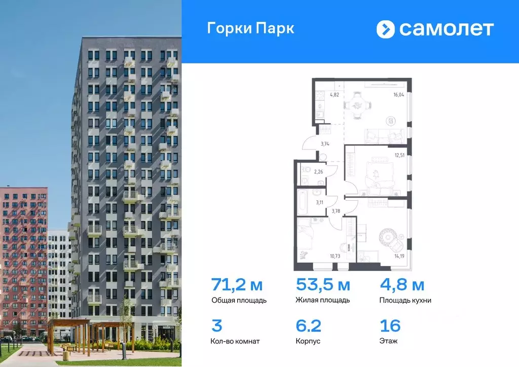 3-к кв. Московская область, Ленинский городской округ, д. Коробово ... - Фото 0