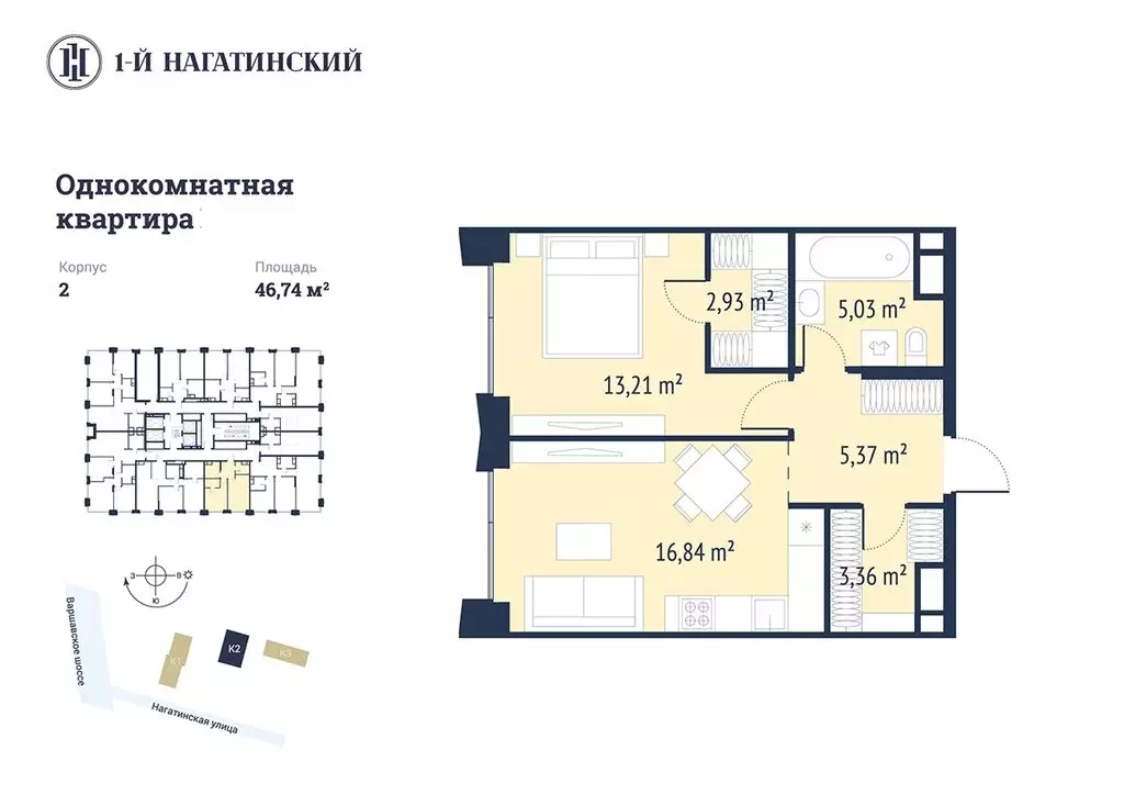 1-комнатная квартира: Москва, Нагатинская улица, к2вл1 (46.61 м) - Фото 0