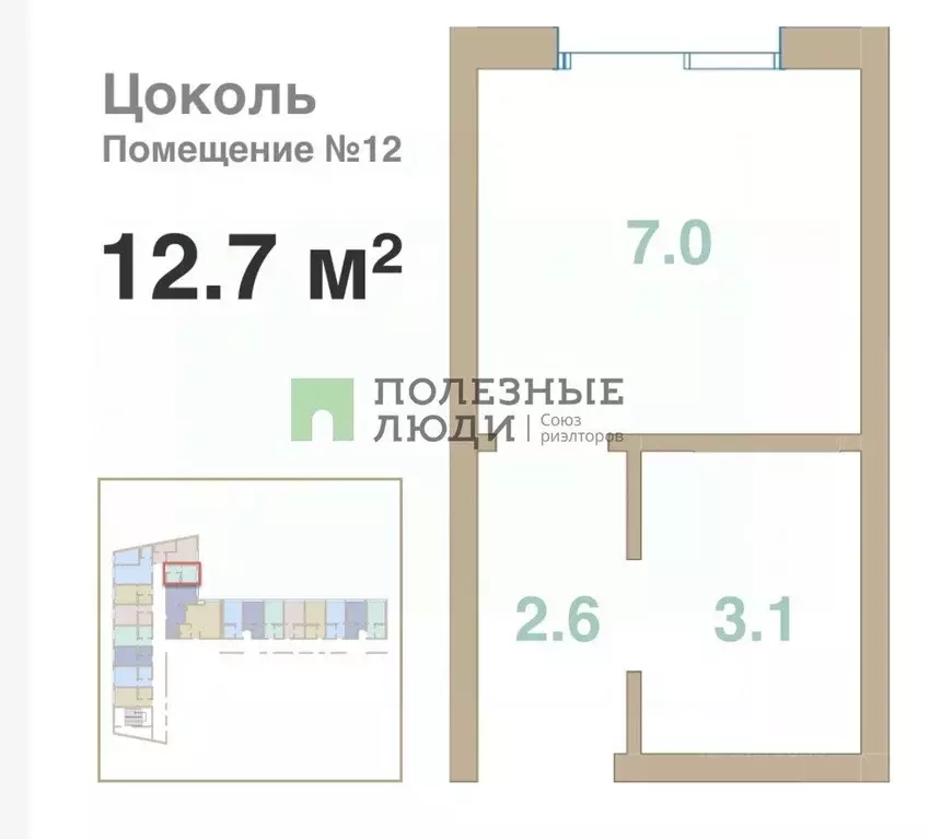 Студия Краснодарский край, Новороссийск городской округ, с. Мысхако ... - Фото 1