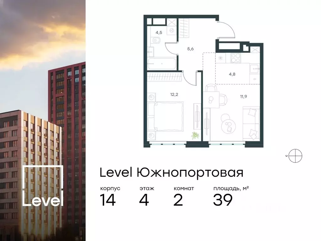 2-к кв. москва левел южнопортовая жилой комплекс, 14 (39.0 м) - Фото 0