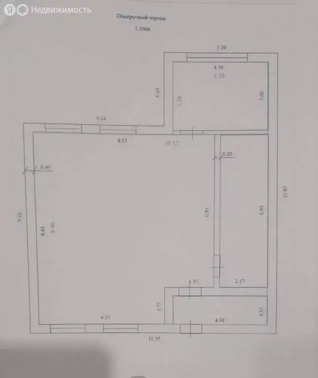 Дом в Киров, Кленовая улица, 3 (103 м) - Фото 1
