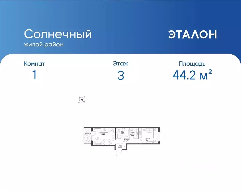 1-к кв. Свердловская область, Екатеринбург Солнечный жилрайон,  (44.2 ... - Фото 0