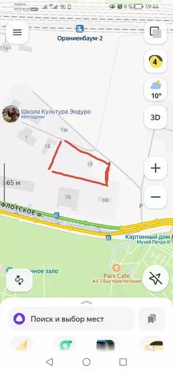 Помещение свободного назначения в Санкт-Петербург, Санкт-Петербург, ... - Фото 1