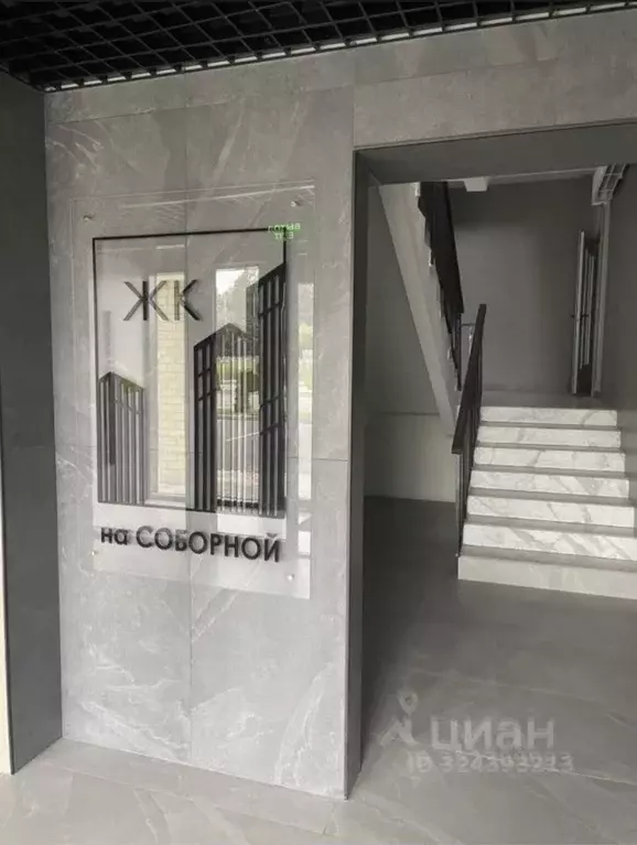 3-к кв. Брянская область, Брянский район, Свенское с/пос, пос. Свень ... - Фото 1