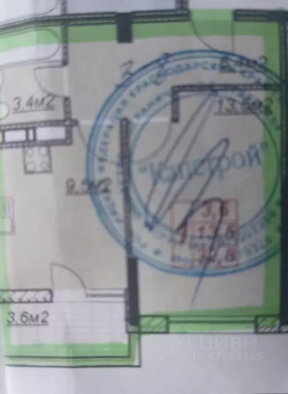 1-к кв. Краснодарский край, Анапа Крестьянская ул., 27к3 (36.4 м) - Фото 2