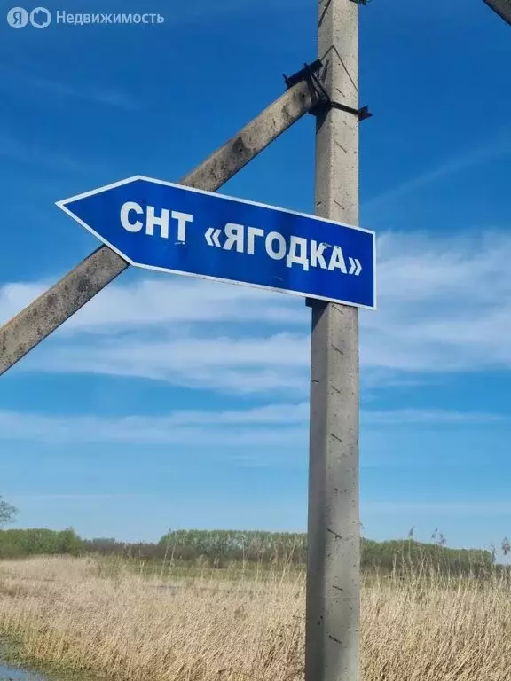 Участок в Уфа, СТ Ягодка, 51 (8.6 м) - Фото 1
