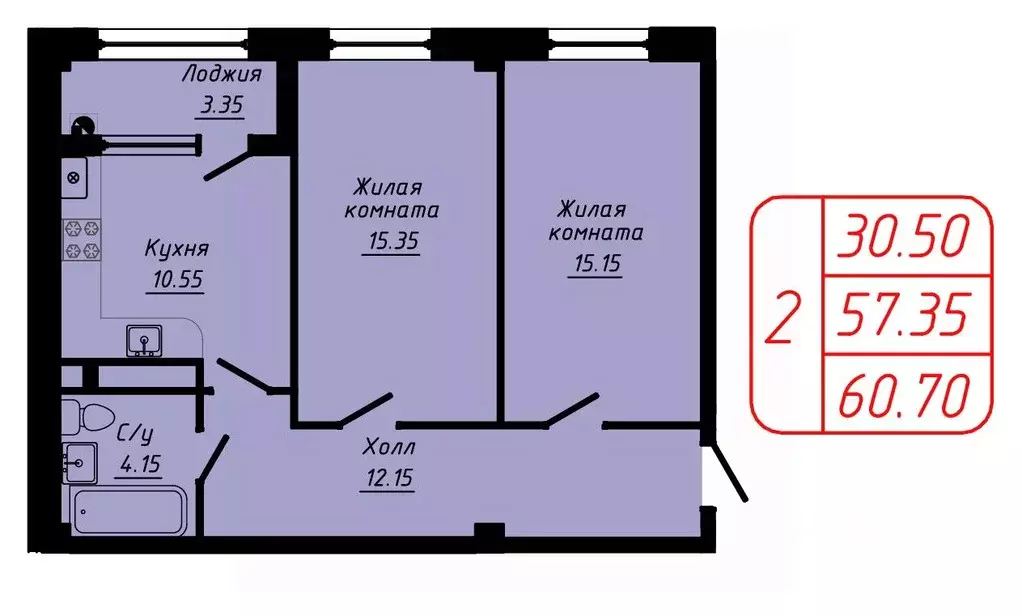 2-к кв. Ставропольский край, Кисловодск  (60.7 м) - Фото 0