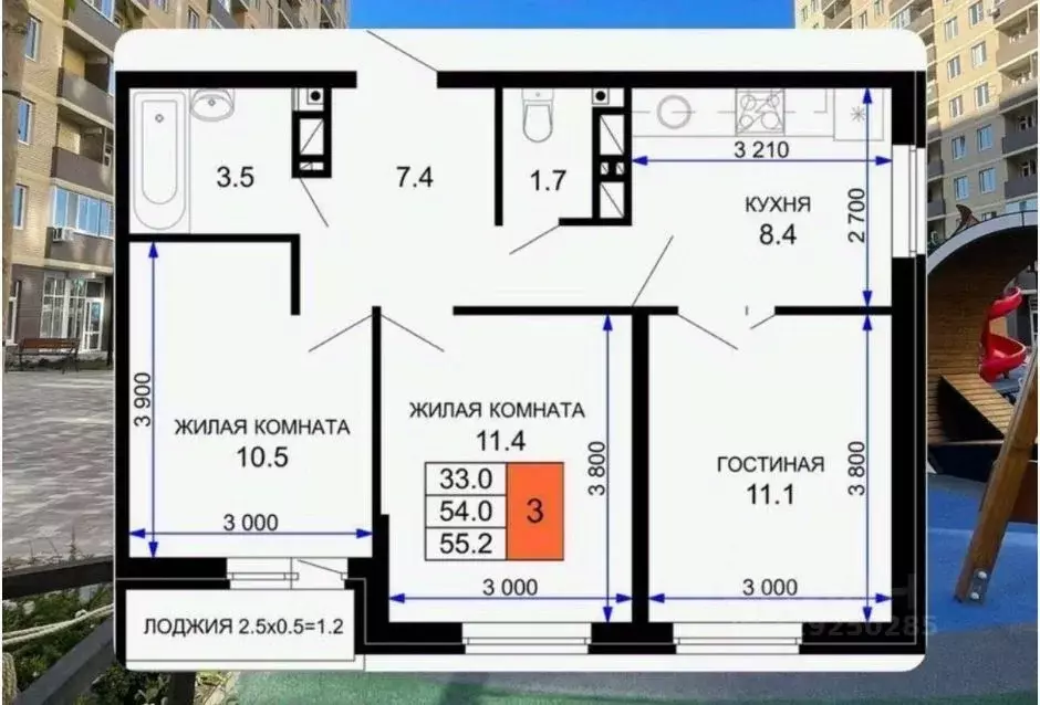 2-к кв. Краснодарский край, Краснодар ул. Летчика Позднякова, 2к14 ... - Фото 0