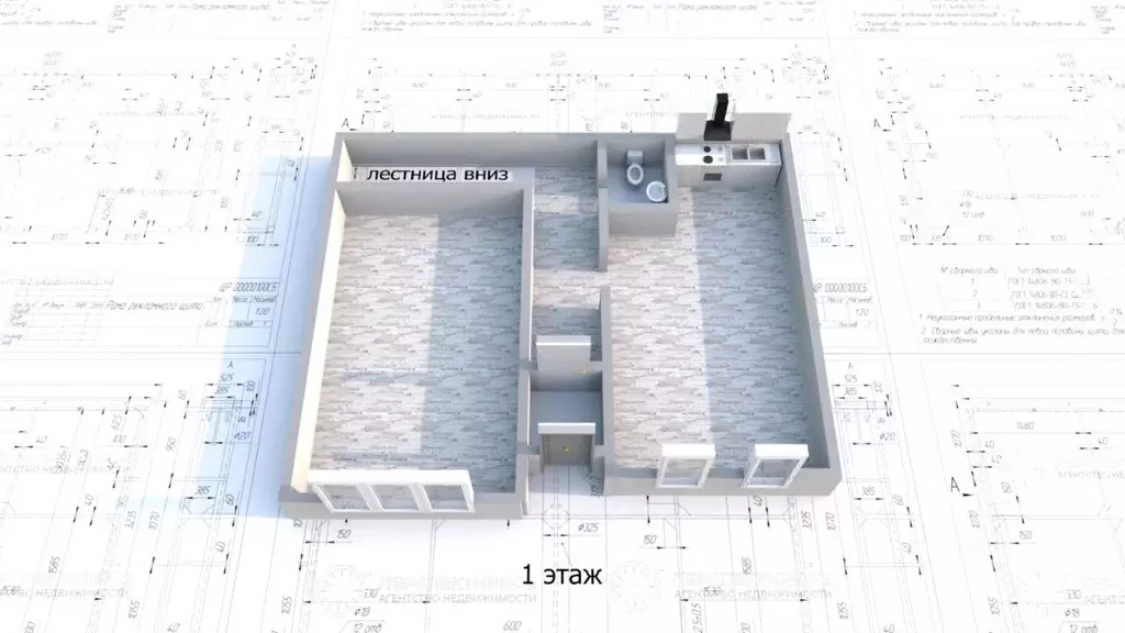 Таунхаус в Иркутская область, Ангарск 30-й мкр, 33 (170 м) - Фото 1