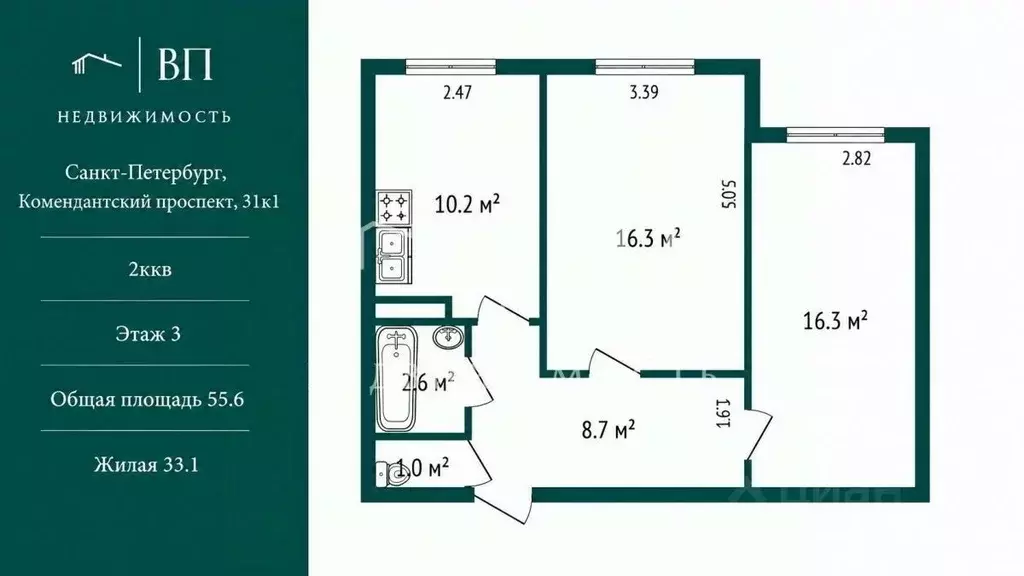 2-к кв. Санкт-Петербург Комендантский просп., 31К1 (55.6 м) - Фото 2