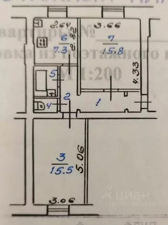 Комната Иркутская область, Ангарск 25-й кв-л, 17 (15.8 м) - Фото 0